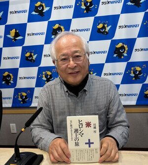 川越厚先生0131.jpg