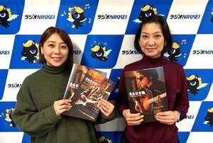 米澤250410.jpg