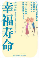 koufkujyumyou.jpg