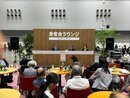 学会４.jpg