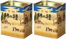 浪速屋柿の種.jpg
