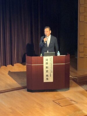 河田２.jpg