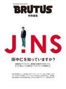 jins1.jpg