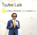 tubota9183.jpg