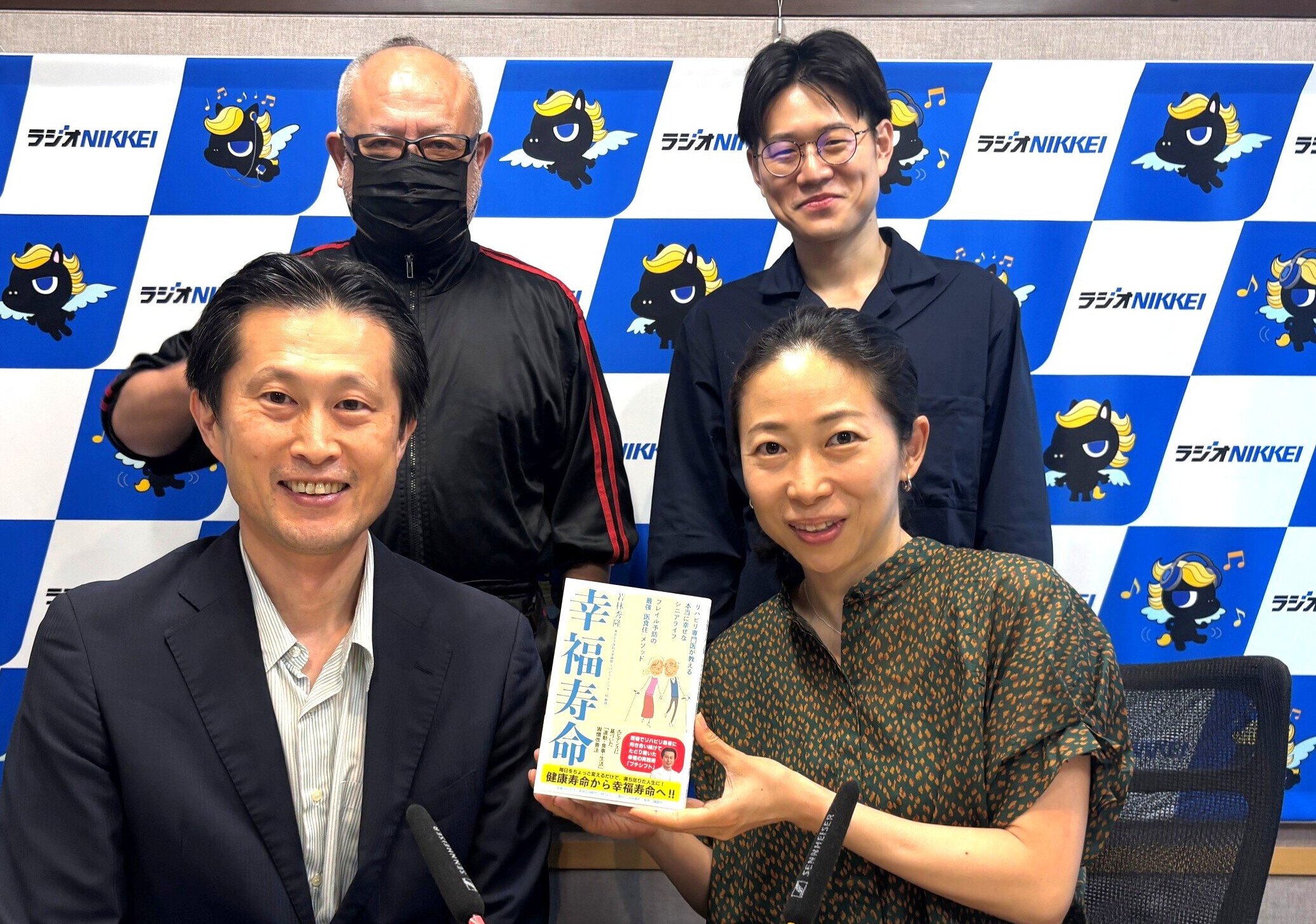 2026年6月26日放送「ゲスト：若林秀隆・東京女子医大教授、進行：一青妙氏、阿部憲仁氏、小屋敷彰吾氏」