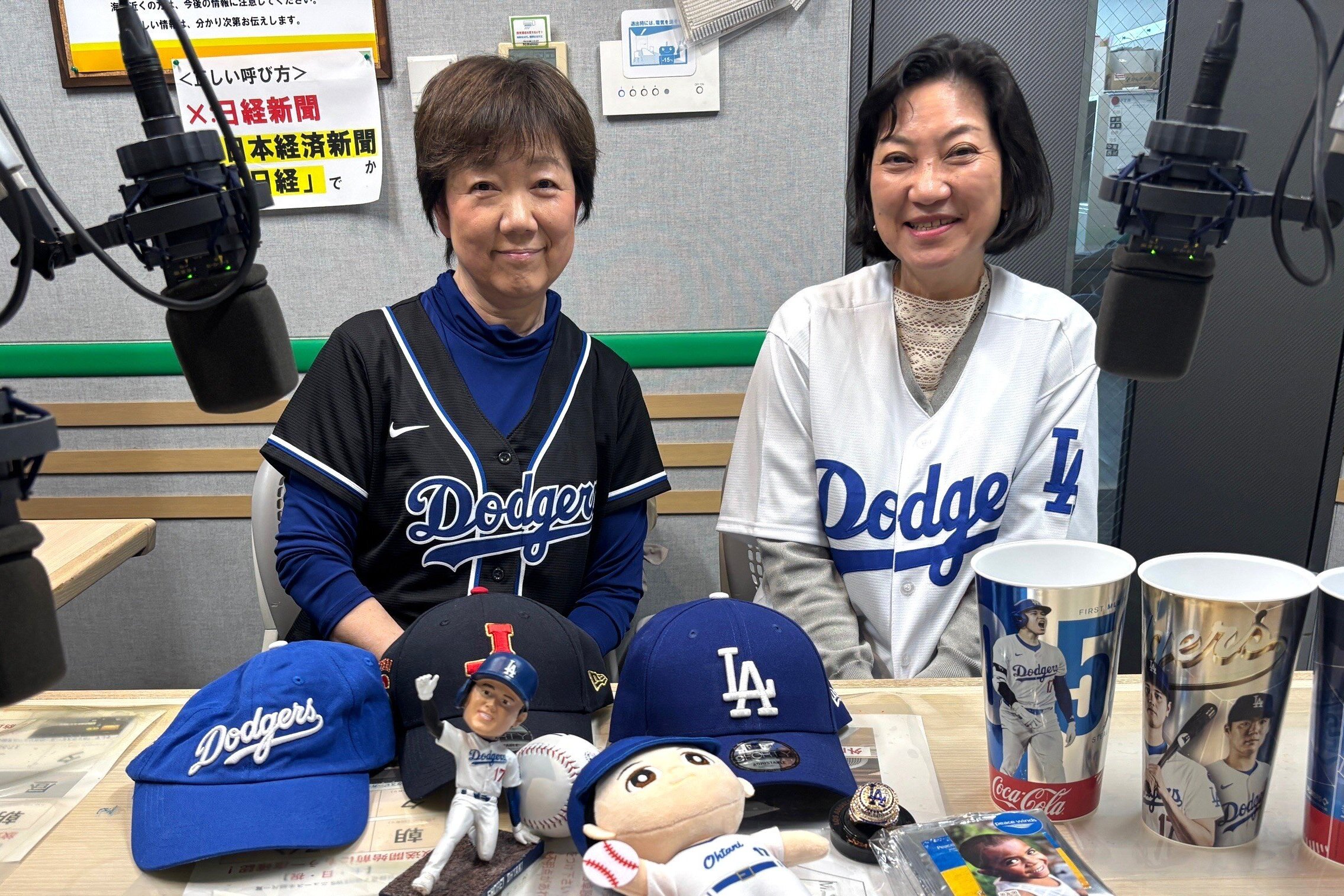 2026年4月10日『大人のラヂオ』（ゲスト：東京肝臓友の会　及川綾子氏）