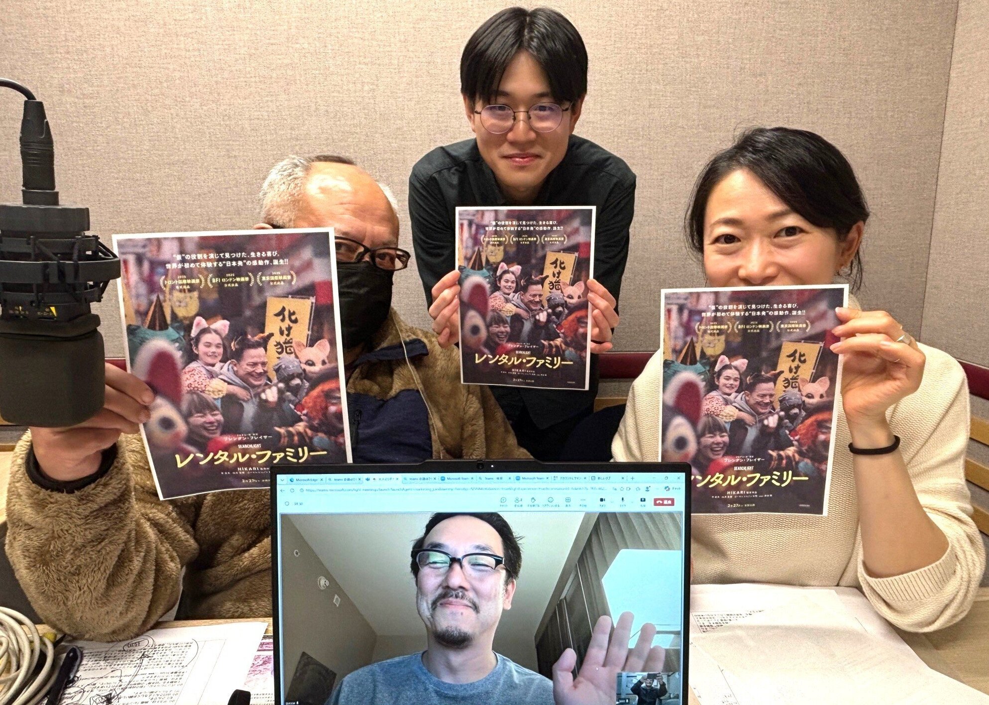 2026年2月27日放送「ゲスト：山口晋氏（映画プロデューサー）」