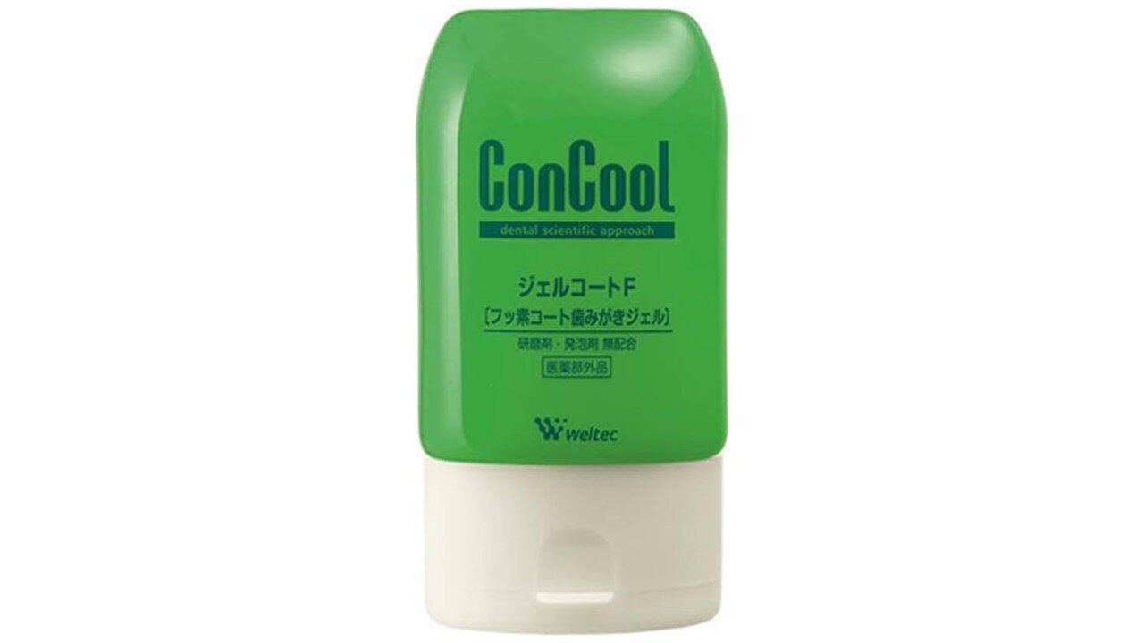 歯磨きジェル『ConCool』プレゼントのお知らせ