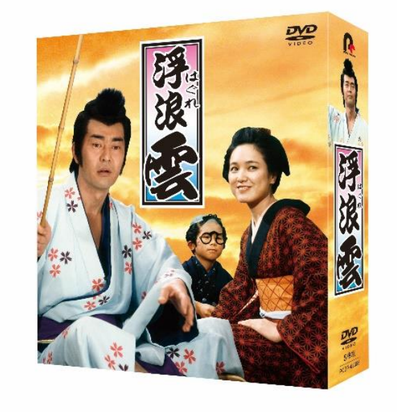 浮浪雲 DVD-BOX.png