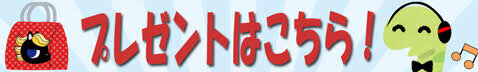 present_hapirani.jpg