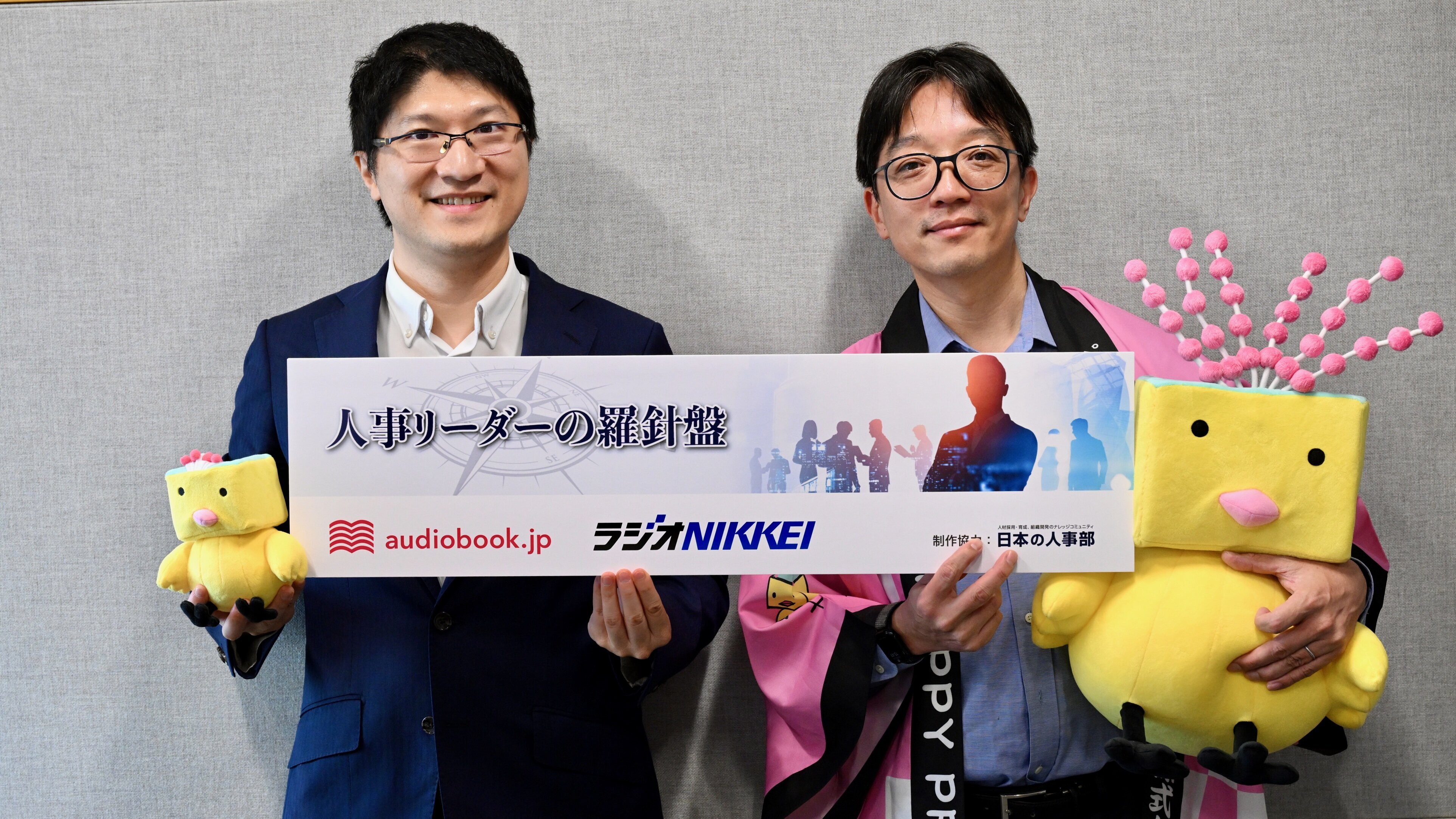 【ゲスト：パナソニック インダストリー #4】村社さんと考える「これからのＨＲ」