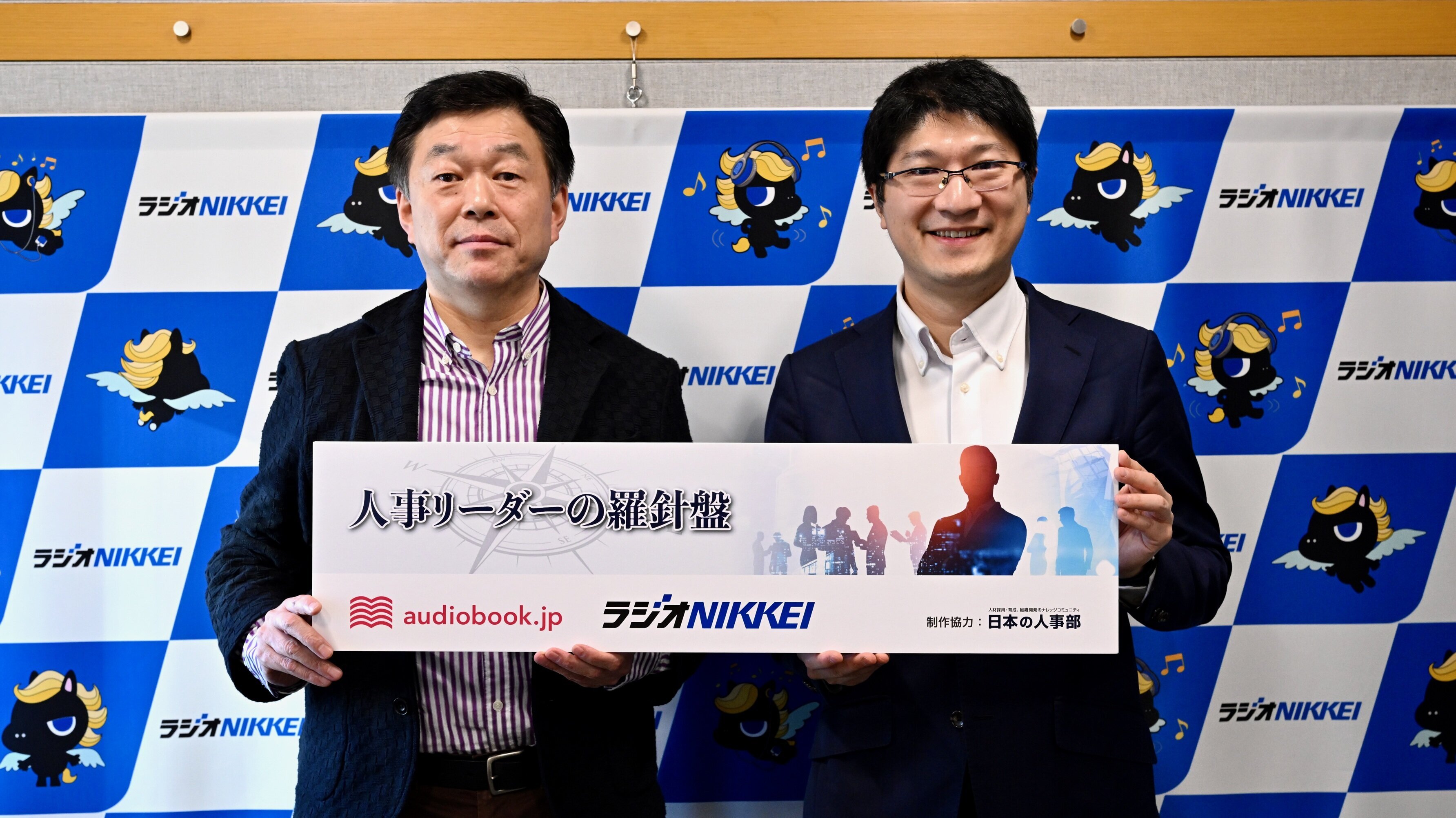 【ゲスト：ドミノ・ピザ ジャパン #4】影山さんと考える「これからのHR」