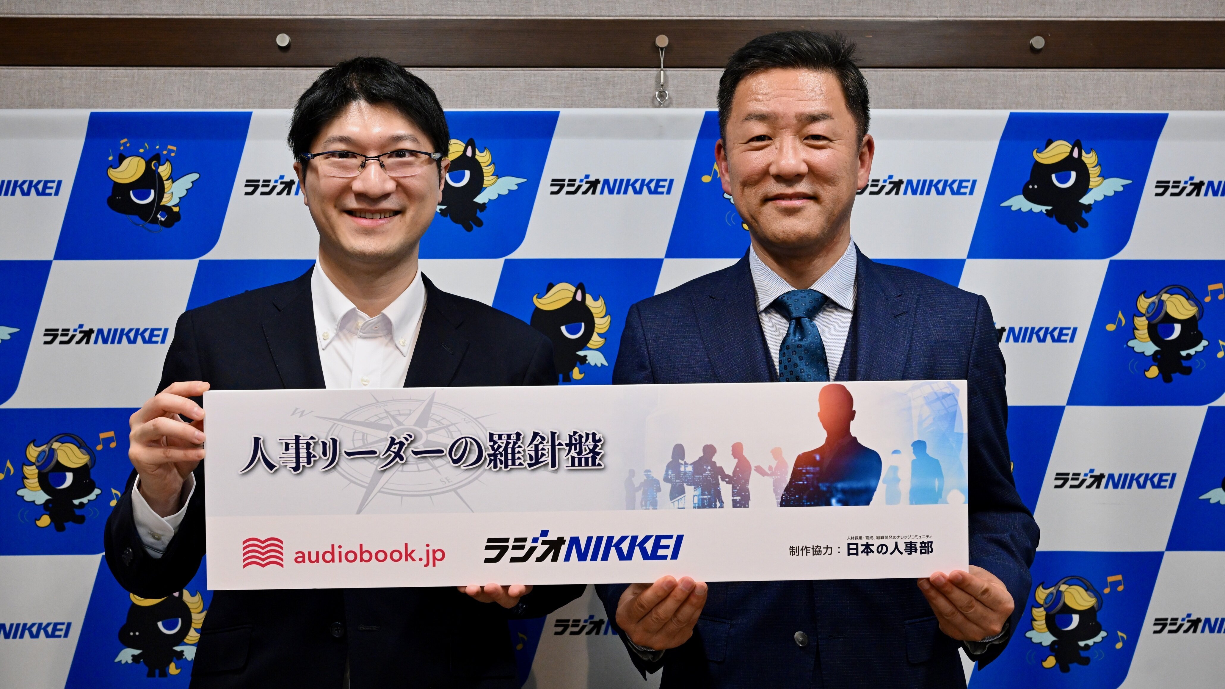 【ゲスト：本田技研工業 #4】安田さんと考える「これからのHR」