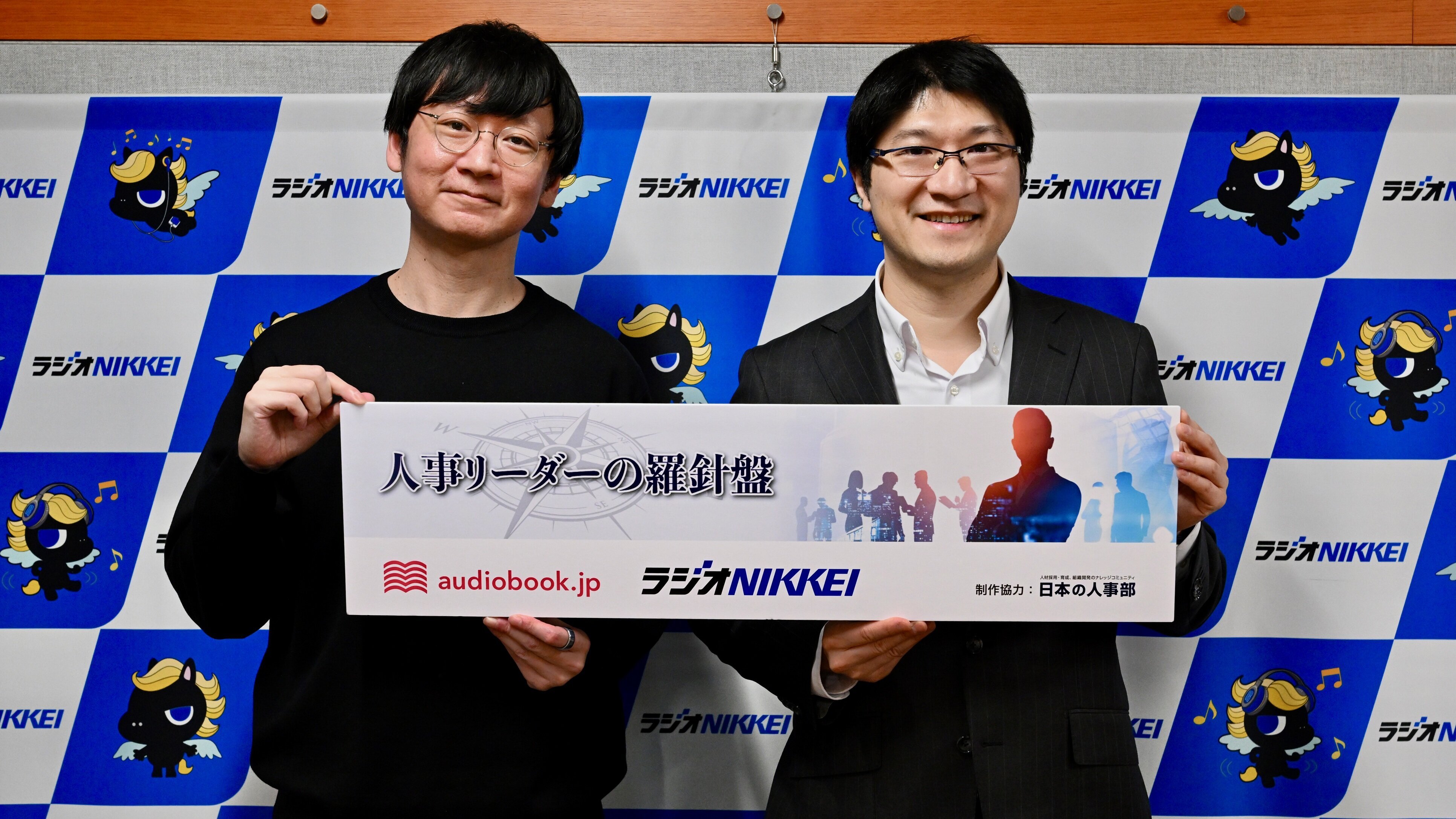 【ゲスト：ヤプリ #4】変化を前提とした組織運営とリーダーシップ‎