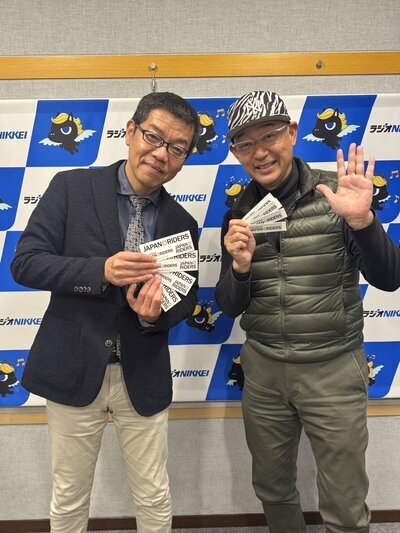 0311ジャパンライダーズ.jpg