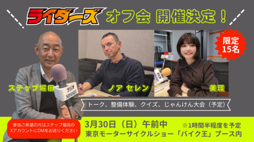 X用バナー画像.png