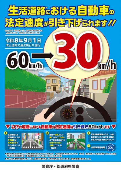 residential_roads.png