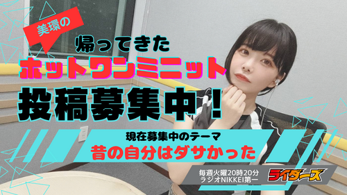 美環の (1).png