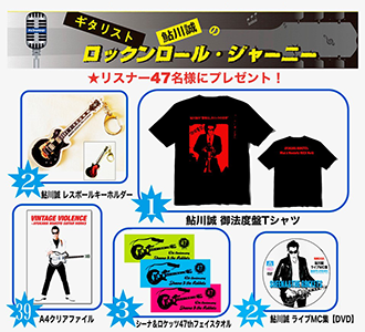 330x300_Sheena_and_Rokkets_47.png
