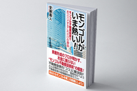 news_eye20240224.png