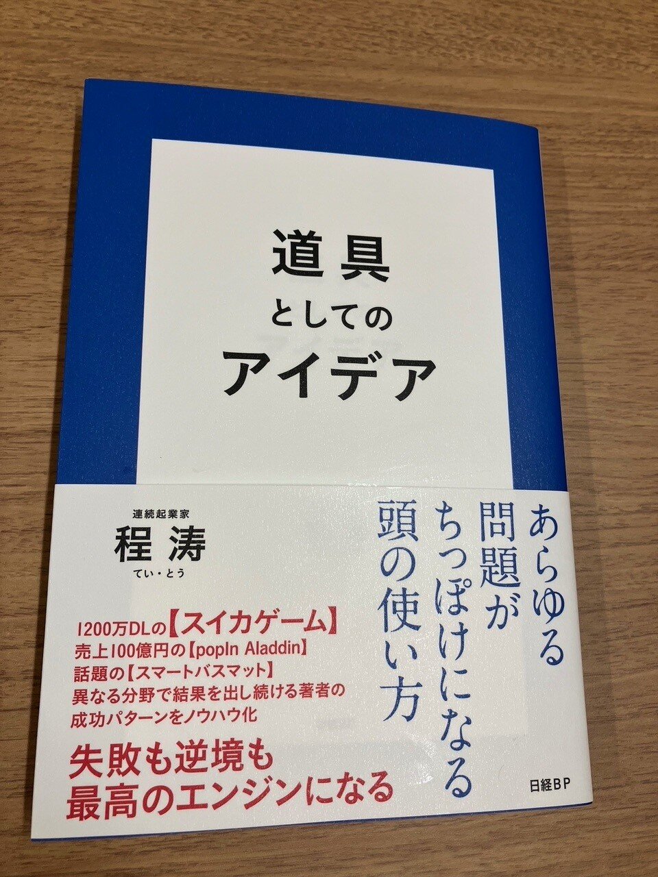 251218書籍.jpg