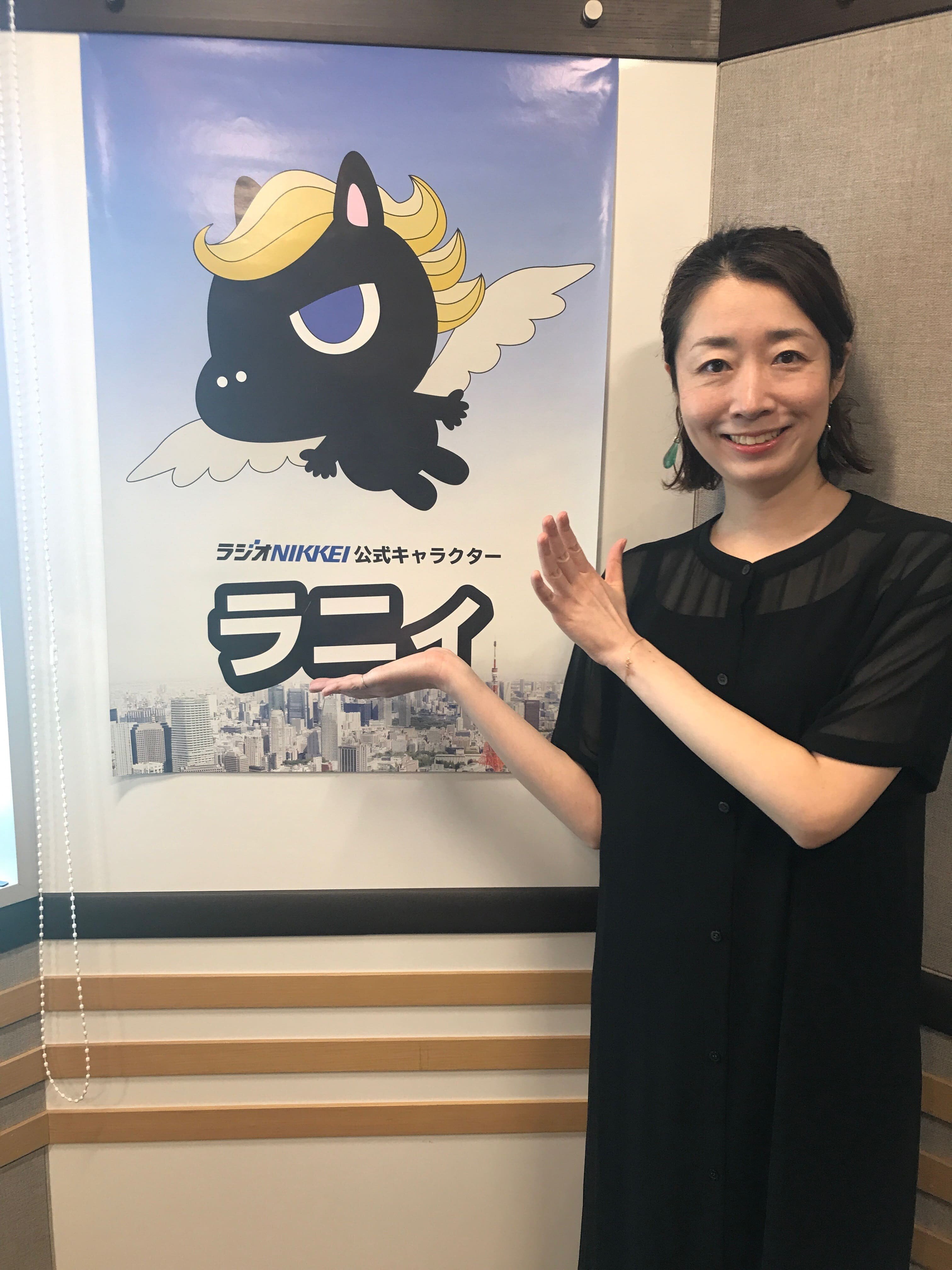 ishiiyukiko.jpg