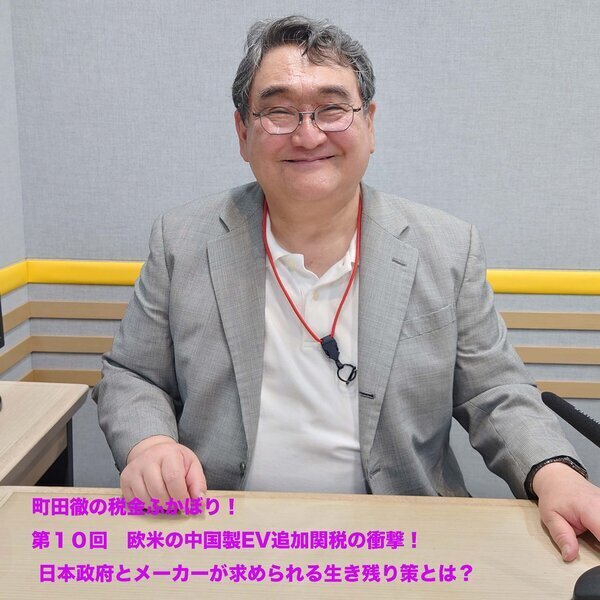 taxfukabori010.jpg