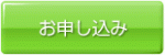 applicationBtn-thumb-300x100-53407-thumb-150xauto-69945.gif