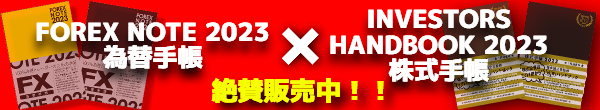 バナー600.png