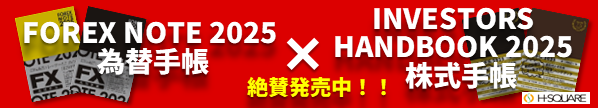 banner_hsqare_600_01_2025.png