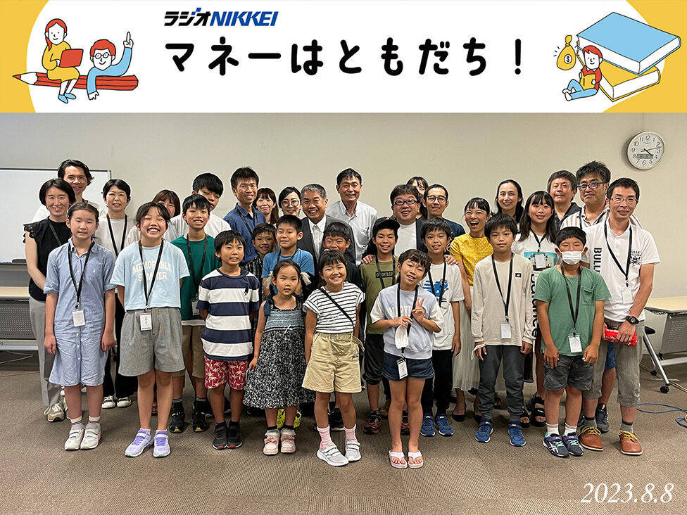 976x732_RADIO NIKKEI_230808.jpg