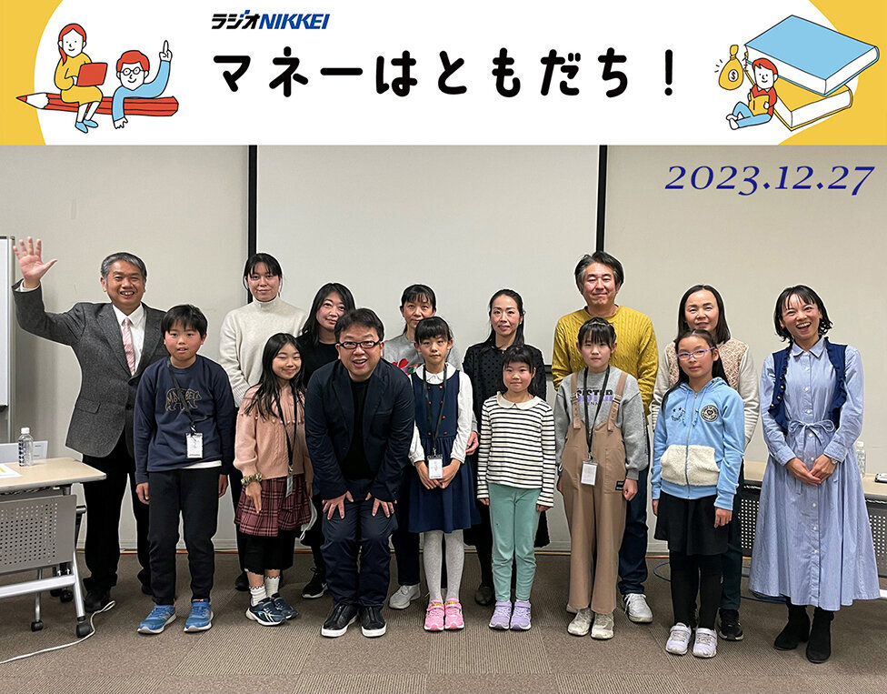 TOMODACHI_976x763_231227.jpg