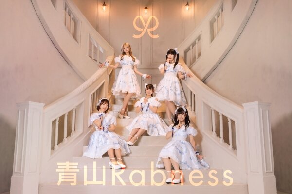 青山Rabness アー写1.jpg