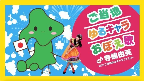 第96回ゲスト研究員は引き続き、寺嶋由芙さん！