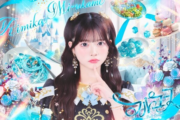 007_水上凜巳花(水色)_バストアップ.jpg
