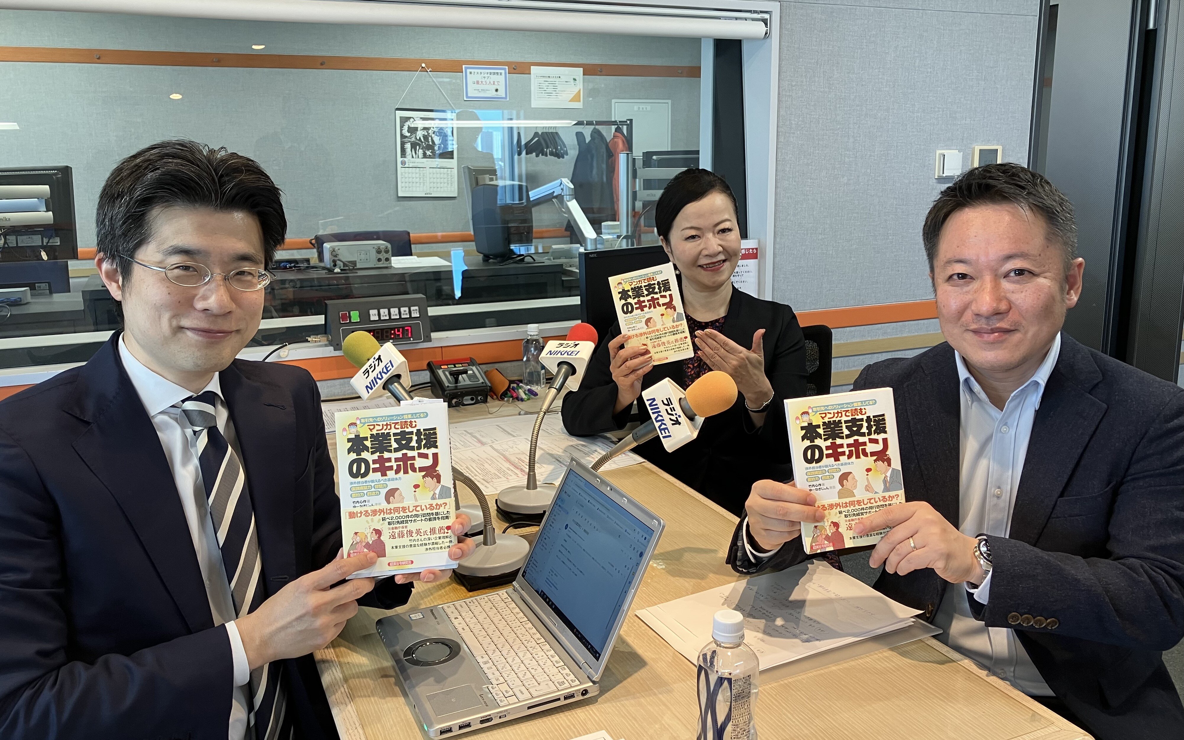どうする？！中小企業支援の人材確保／企業支援に必要な、4つの"チカラ"【第16話】